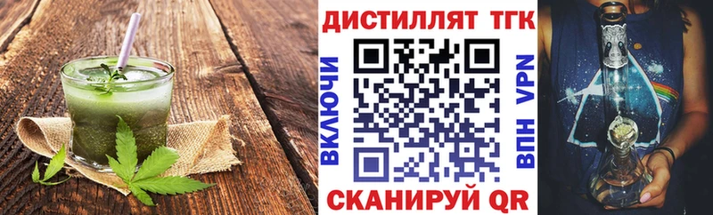 Еда ТГК марихуана OMG зеркало Белоусово