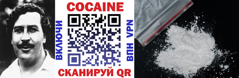 Cocaine Боливия Белоусово