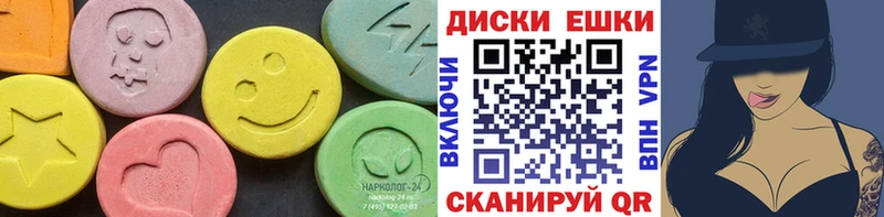 наркота  мега маркетплейс  ЭКСТАЗИ 300 mg  Белоусово 