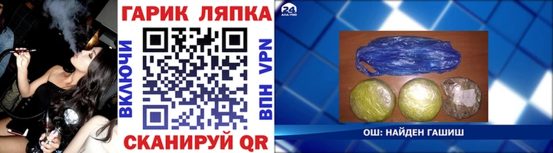 ГАШ Изолятор  Белоусово 