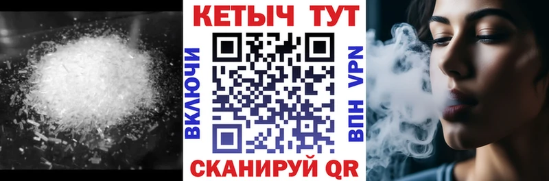 КЕТАМИН VHQ  где можно купить наркотик  Белоусово 