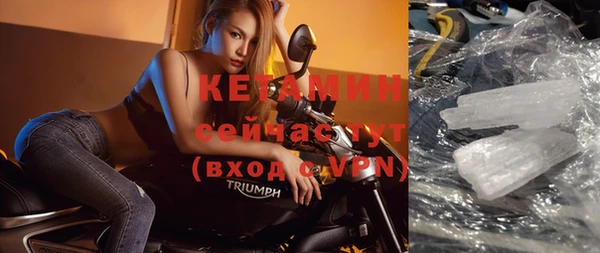 кокаин премиум Балабаново