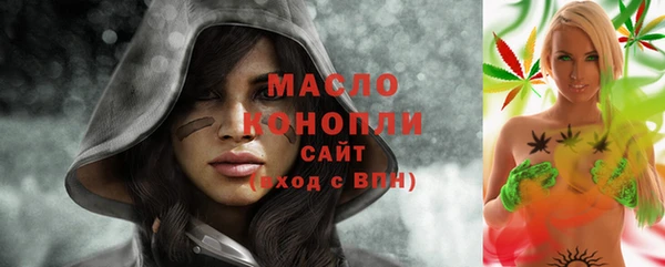 кокаин премиум Балабаново