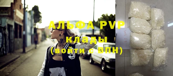 кокаин премиум Балабаново