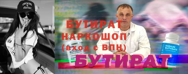 кокаин премиум Балабаново