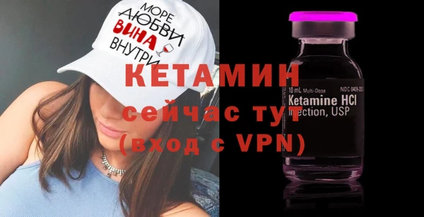 кокаин премиум Балабаново