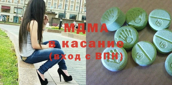 альфа пвп VHQ Балахна