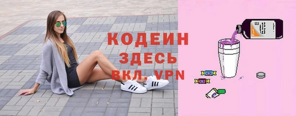 кокаин премиум Балабаново
