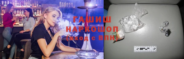 альфа пвп VHQ Балахна