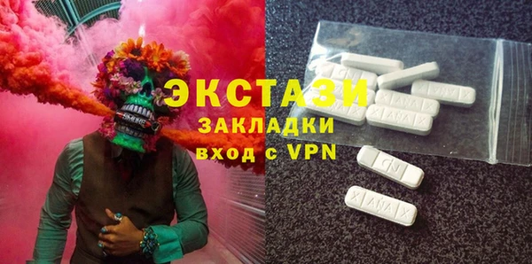 альфа пвп VHQ Балахна