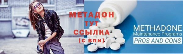 альфа пвп VHQ Балахна