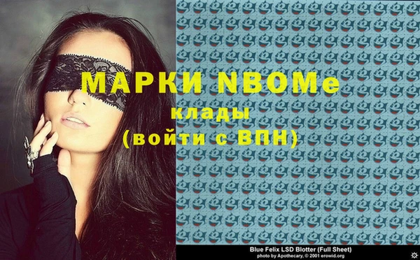 кокаин премиум Белоозёрский