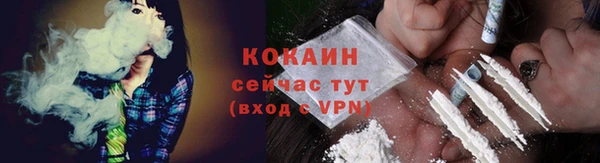 альфа пвп VHQ Балахна