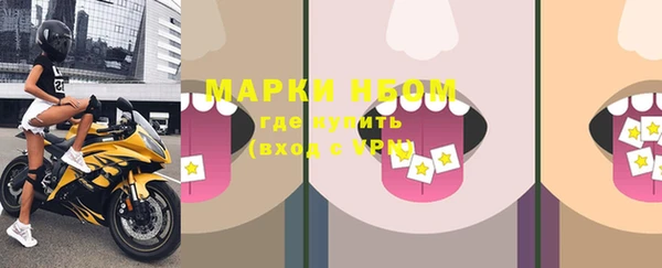 кокаин премиум Балабаново