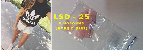 альфа пвп VHQ Балахна