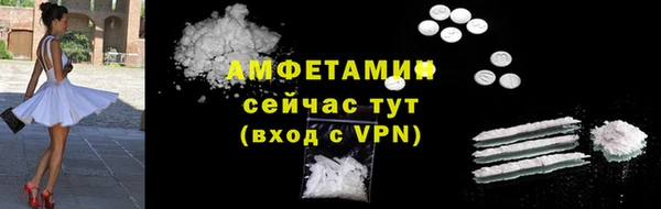 альфа пвп VHQ Балахна
