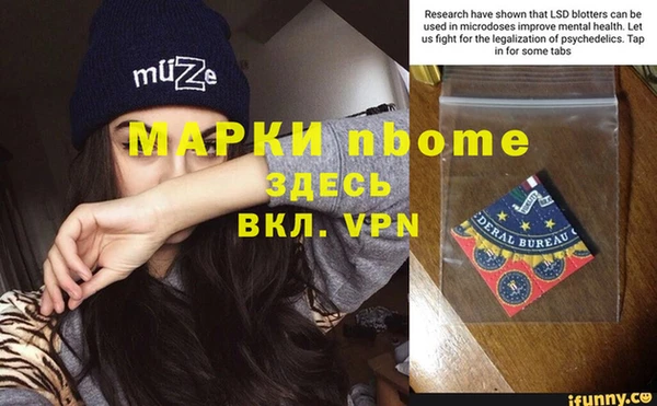 альфа пвп VHQ Балахна