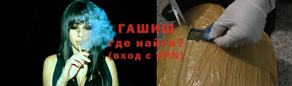 кокаин премиум Балабаново
