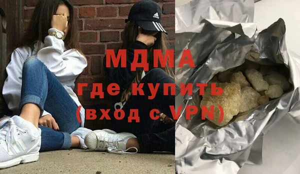 альфа пвп VHQ Балахна