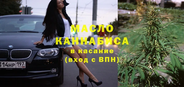 альфа пвп VHQ Балахна