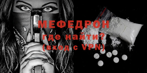 кокаин премиум Балабаново