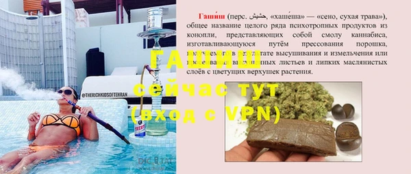 винт Белокуриха