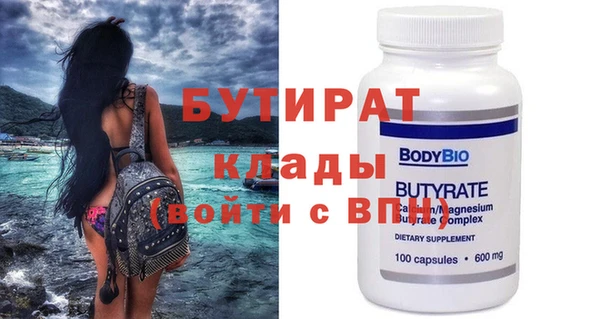 кокаин премиум Балабаново