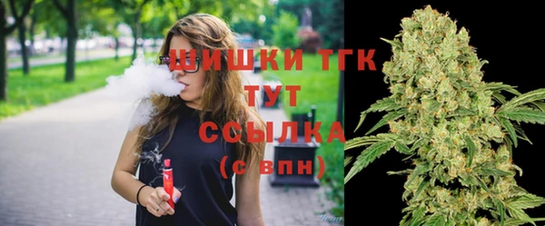 кокаин премиум Балабаново