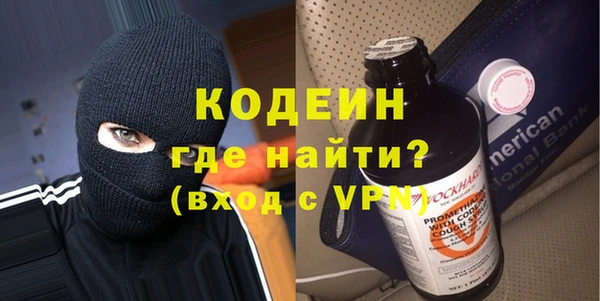 кокаин премиум Балабаново
