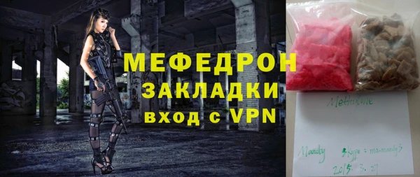 альфа пвп VHQ Балахна