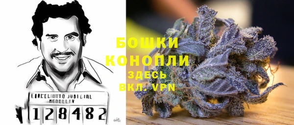 альфа пвп VHQ Балахна