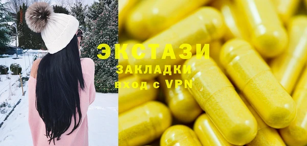 винт Белокуриха
