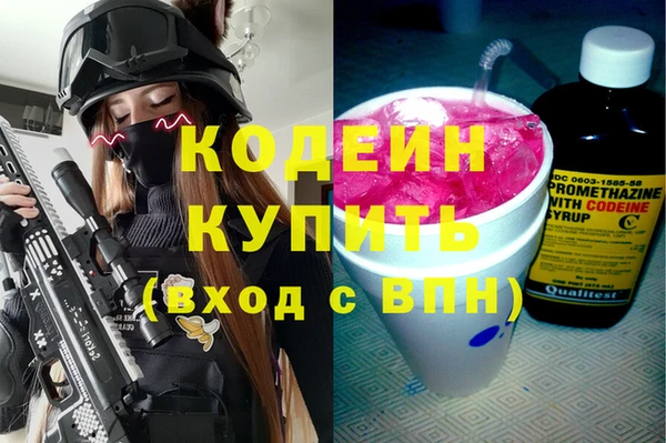 альфа пвп VHQ Балахна