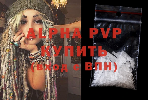 кокаин премиум Балабаново