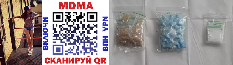 купить   shop Telegram  МДМА crystal  Белоусово 