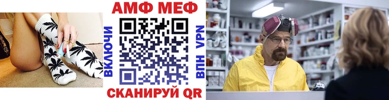 маркетплейс Telegram  как найти закладки  Белоусово  Первитин кристалл  мега как войти 