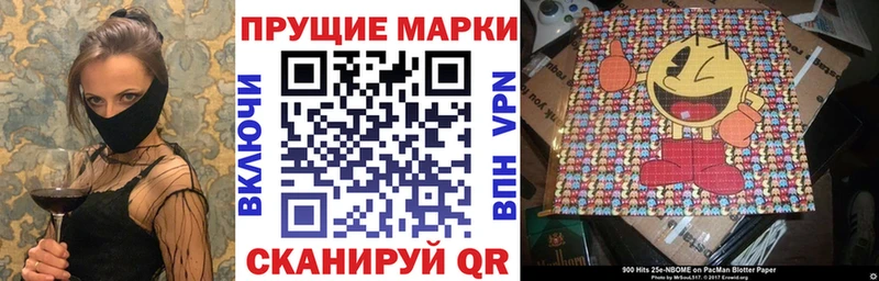 Марки 25I-NBOMe 1,5мг  наркотики  Белоусово 