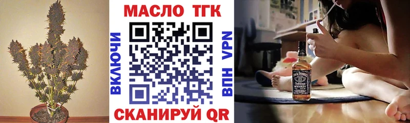 ТГК концентрат  Белоусово 